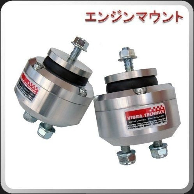 Vibra-technics Nissan Skyline R32, R33, R34, GTS, GTR NIS242MX – Engine Mount, R33 GTS-T (RB25DET), R34 GTT – race
